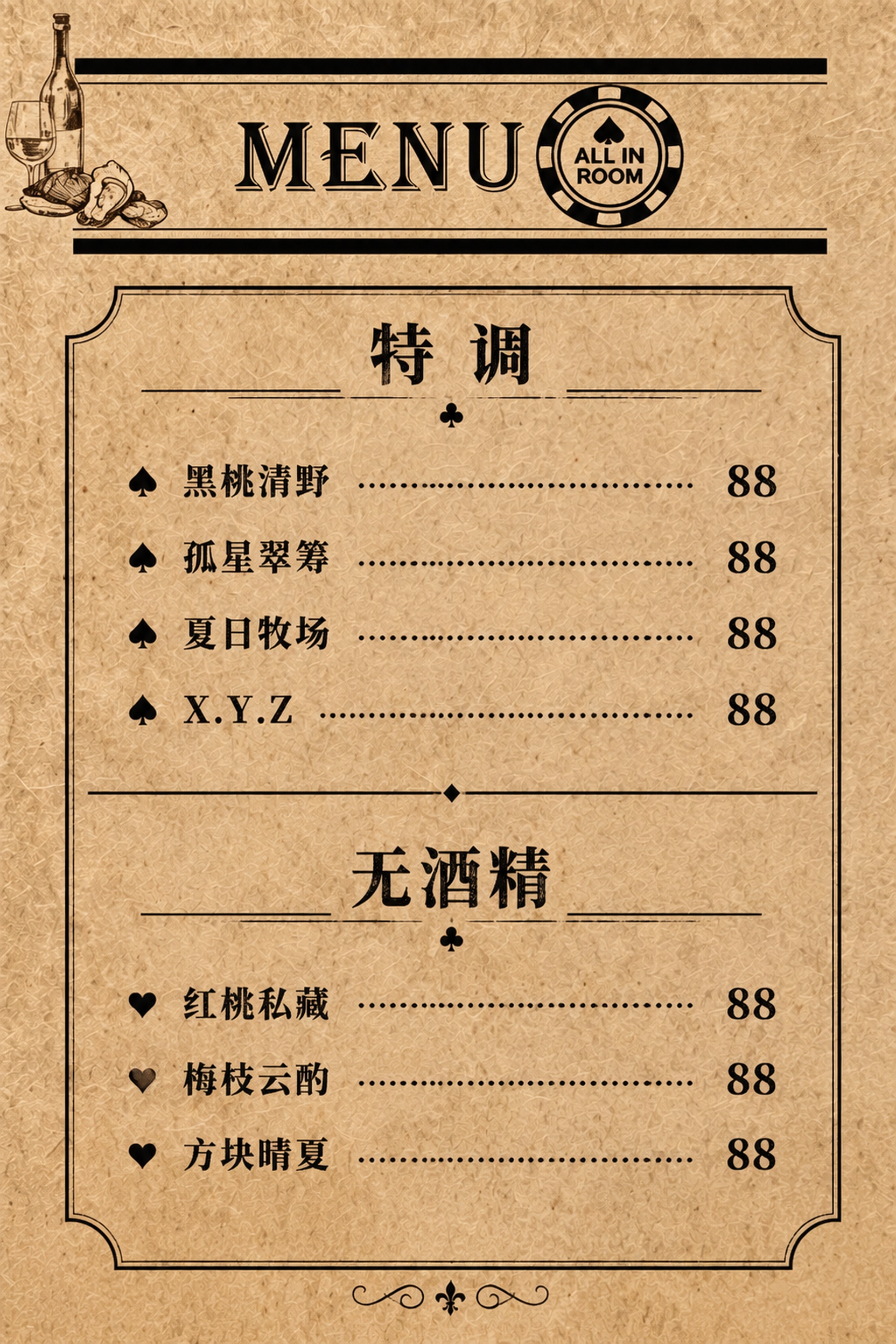 创意预览图