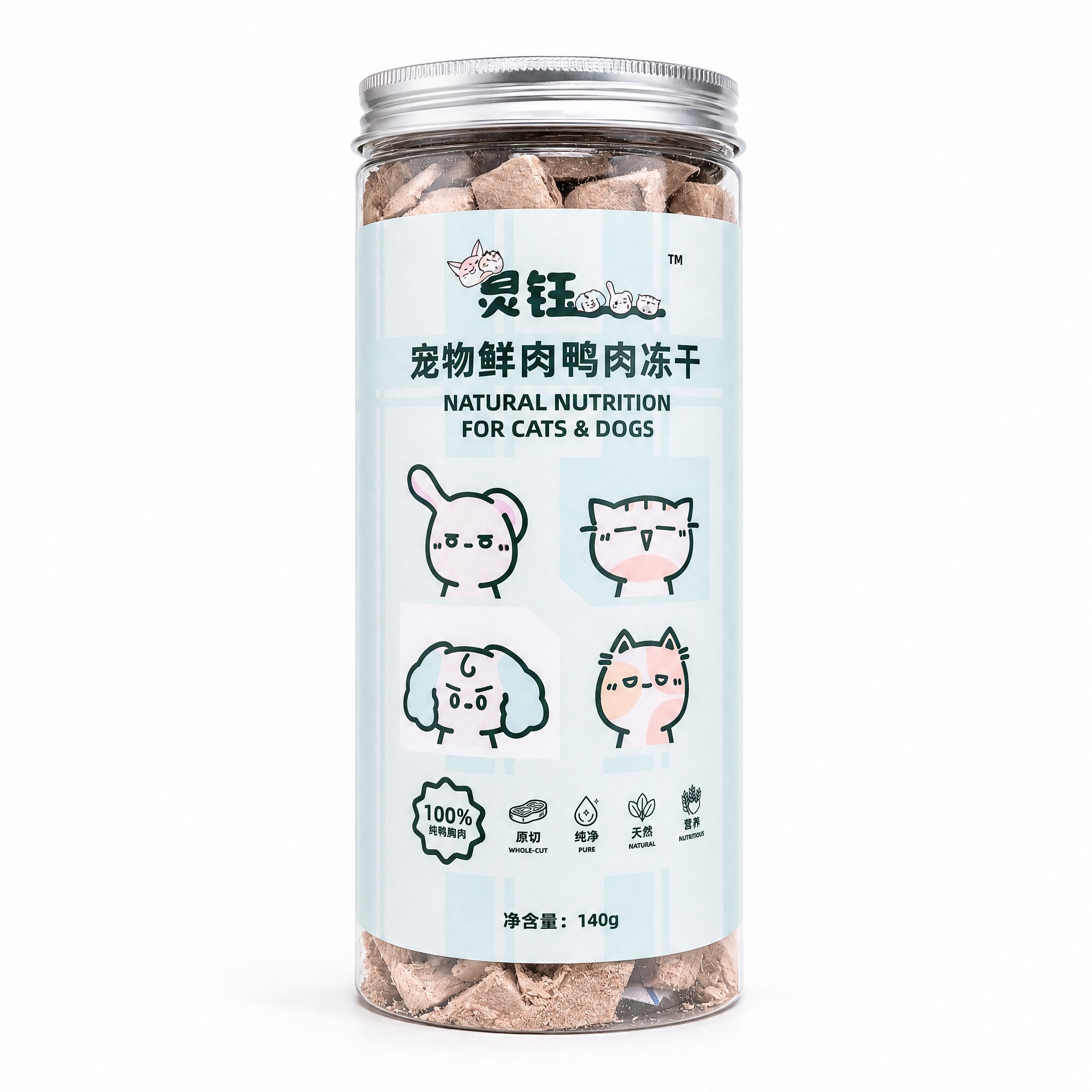 产品精修，产品置于纯白背景上，专业商业棚拍光，5500K标准中… - 图片创意预览