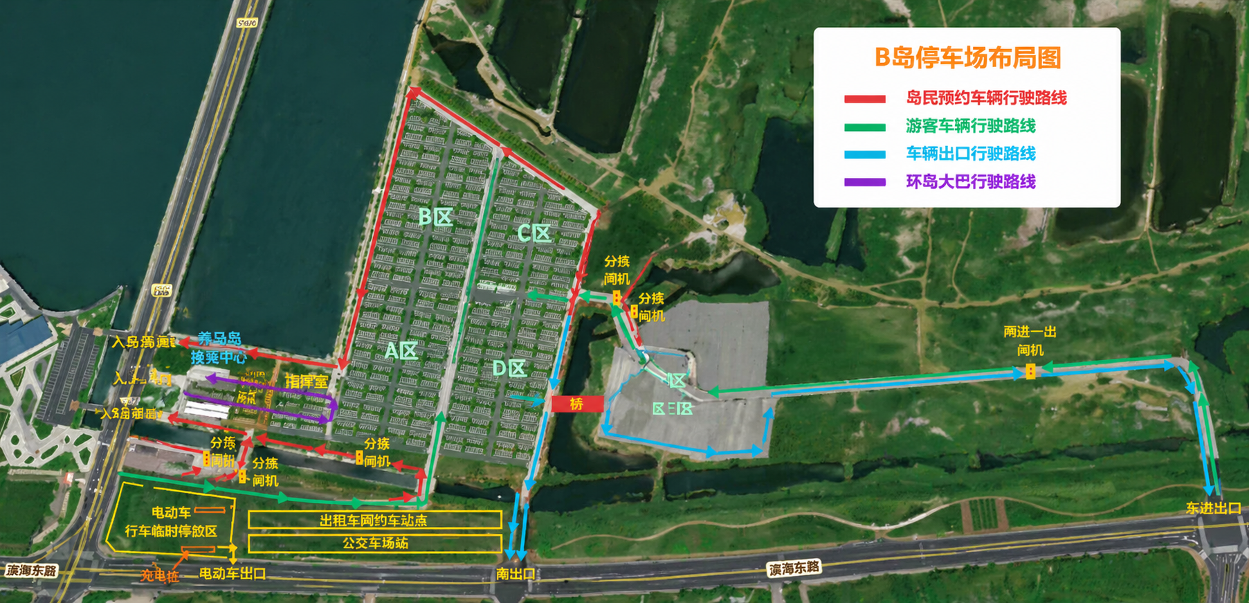 参考原始卫星地图，重新绘制并美化这张B岛停车场布局图，保留所有… - 图片创意预览
