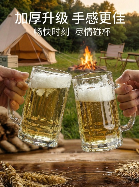 根据这张主图帮我生成一套电商主图吧，要求更改背景，风格相同，体现出来带手柄方便，加厚杯底加厚杯壁，330毫升黄金容量预览效果