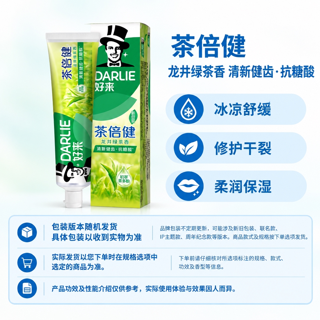 复刻指定母版版式的电商单品主图，1:1方图。右侧固定蓝白版式：… - 图片创意预览