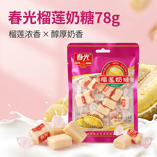 [主图 1] 春光榴莲奶糖拼多多首图，使用用户上传的真实产品包装图，突出产品主体，主次分明，保留文案信息。[氛围风格] 清爽食欲感，拼多多电商风格，直白高性价比，和全套主图风格统一；[画质] 商业摄影质感、光线柔和通透、产品清晰真实、画面干净高级；[元素] 使用用户上传的真实春光榴莲奶糖78g包装袋作为核心主体居中放大，包装袋保持原包装的颜色、图案、文字完全一致，精细化处理无变形。多颗剥开透明糖纸的奶糖摆放在包装袋前方作为点缀，背景虚化榴莲果肉，不抢夺主体关注度。商品主体占比严格控制在65%左右，主次分明，画面满铺无边框；[光影] 自然暖光，突出奶糖软糯质感和包装清晰细节，光线柔和均匀，主体清晰背景干净；[配色] 主色调提取原包装玫粉色，搭配奶糖淡黄色，整体清新明快；[视角构图] 平视视角，产品包装主体居中，景深适中，背景浅粉色渐变简洁干净；[文字版式] 左上负空间左对齐留安全边距，主标题“春光榴莲奶糖78g”大号加粗玫红色字体，副标题“榴莲浓香 × 醇厚奶香”小号深灰色字体，文字不遮挡主体，和背景形成强烈对比，清晰易读；[比例分辨率] 1:1比例，2k分辨率，文字清晰可辨，超高清；[负向提示词] 主次颠倒，包装变形，颜色偏差，文字错乱，背景杂乱，遮挡主体，水印