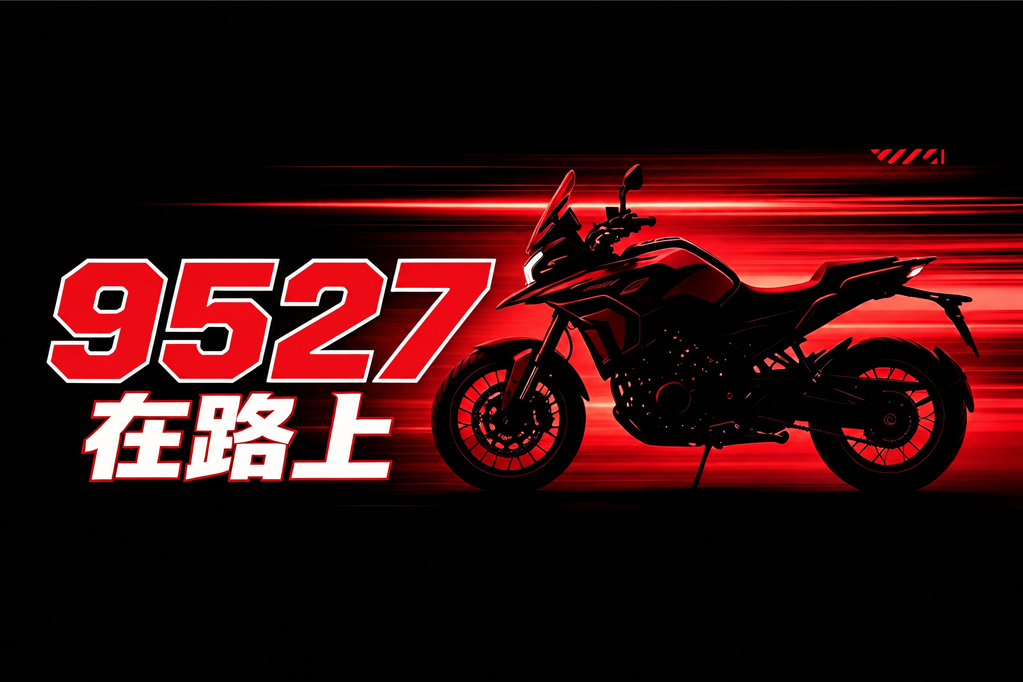 旗帜印刷制作稿，纯平无褶皱无飘扬，纯黑色旗面底色，矩形平面矢量… - 图片创意预览