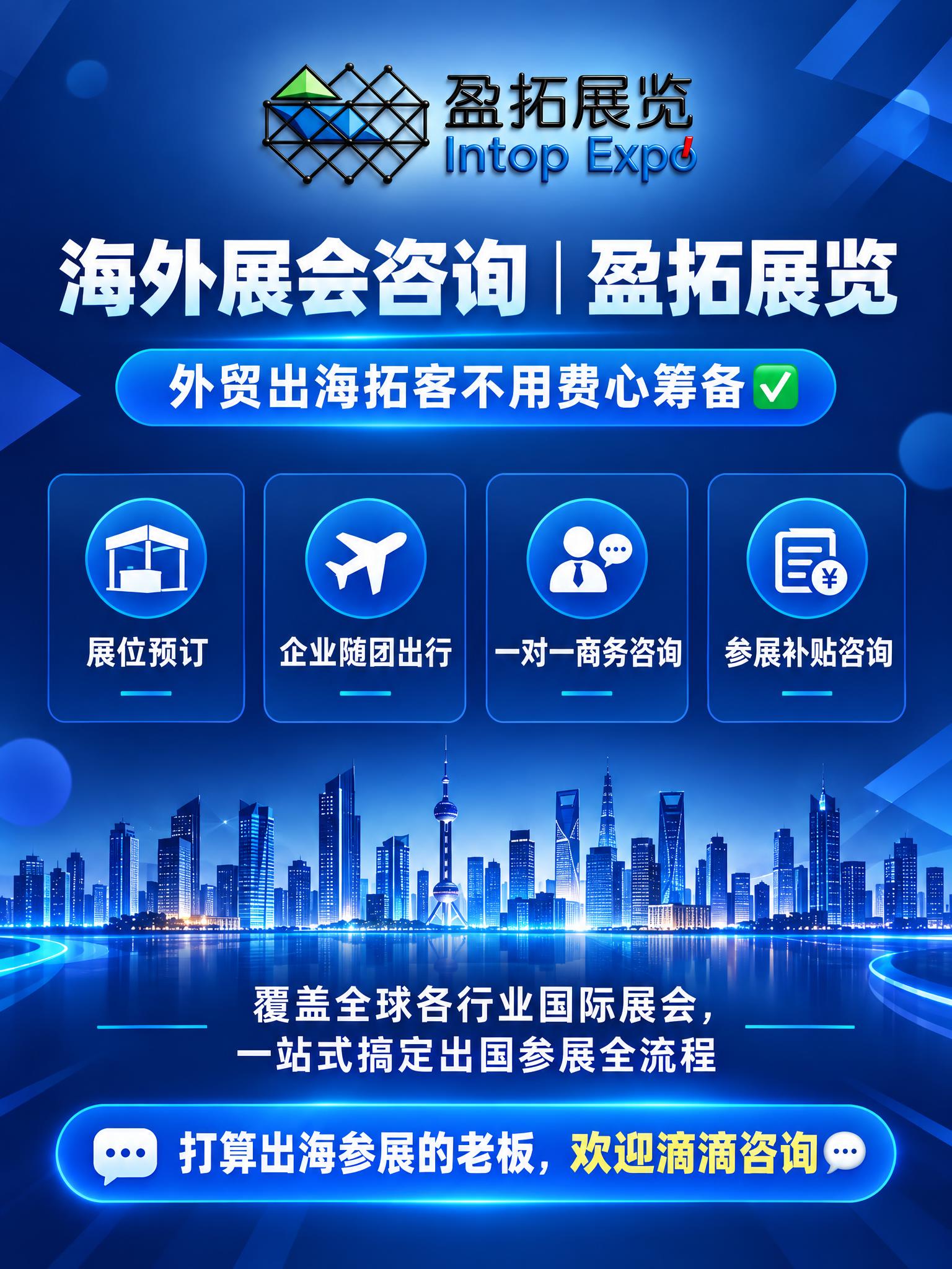 以参考图（盈拓展览官方标志：黑色立体网格图形+中文“盈拓展览”… - 图片创意预览