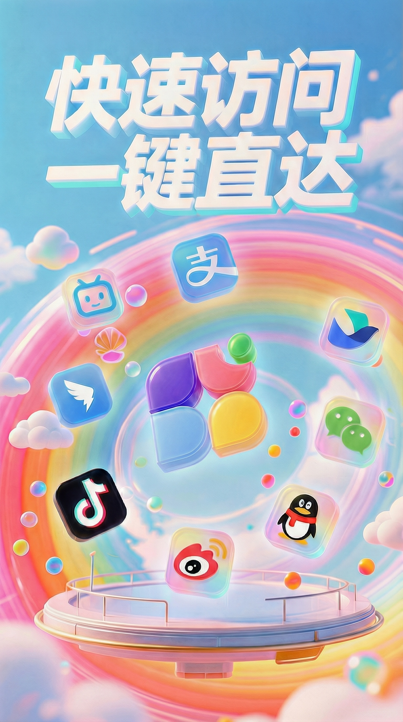 创意预览图