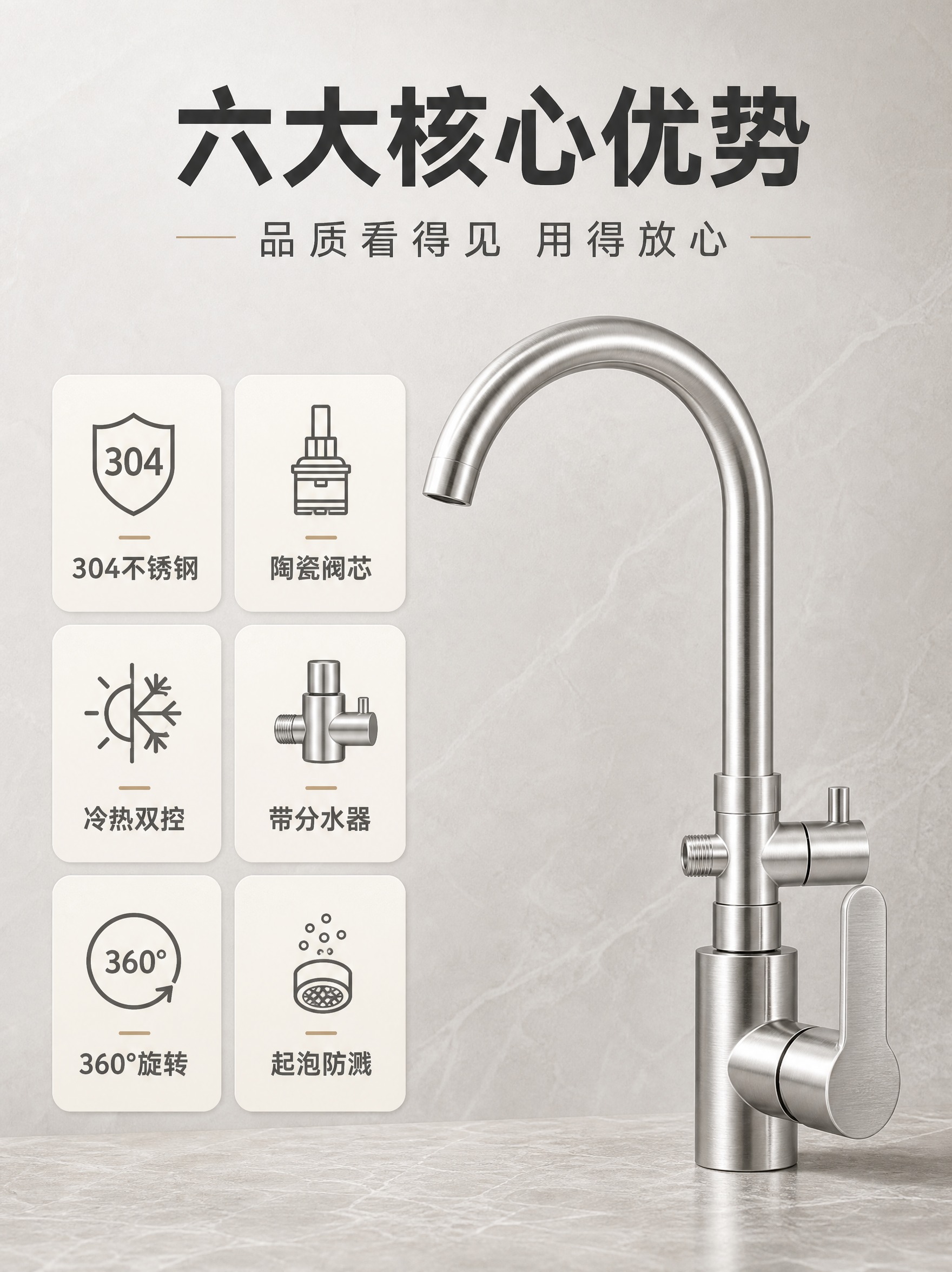[商品] 使用【图1】304不锈钢厨房冷热水龙头（带分水器款）… - 图片创意预览