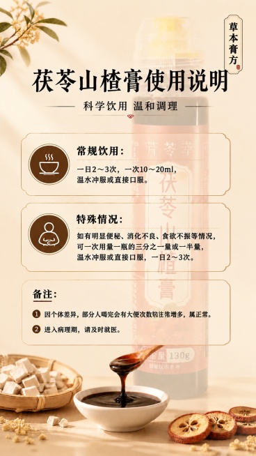 保持现有构图和产品虚化背景不变，加深所有文字的字体颜色，让所有文字包括主标题、副标题、使用说明、备注文字都更加深黑清晰，对比度更高，不改变排版和内容，只加深字体颜色，保证文字清晰可读，整体风格仍然保持预览效果