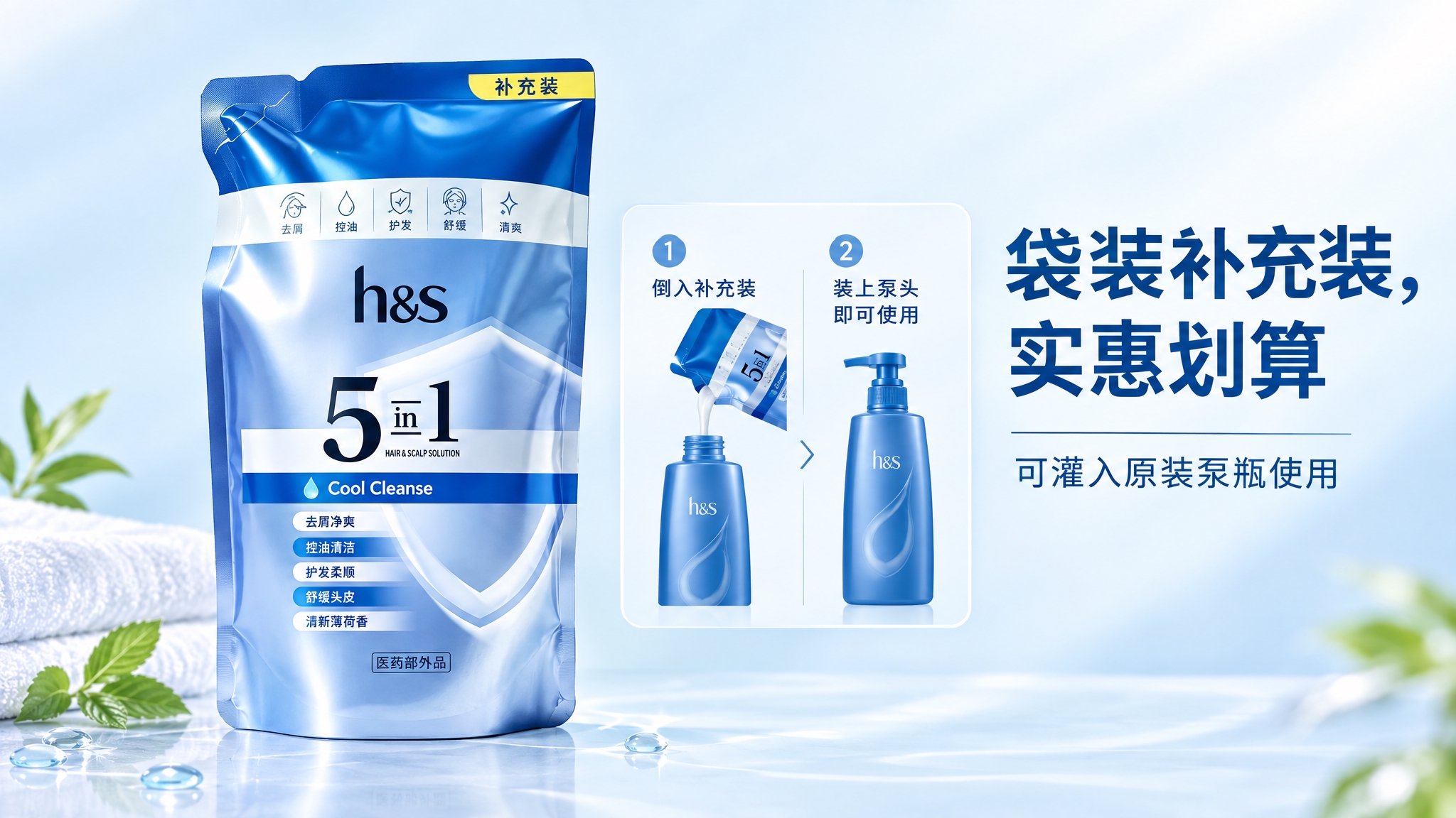 电商轮播图，浅淡干净的浅蓝色渐变背景，商业摄影风格，画面主体为… - 图片创意预览