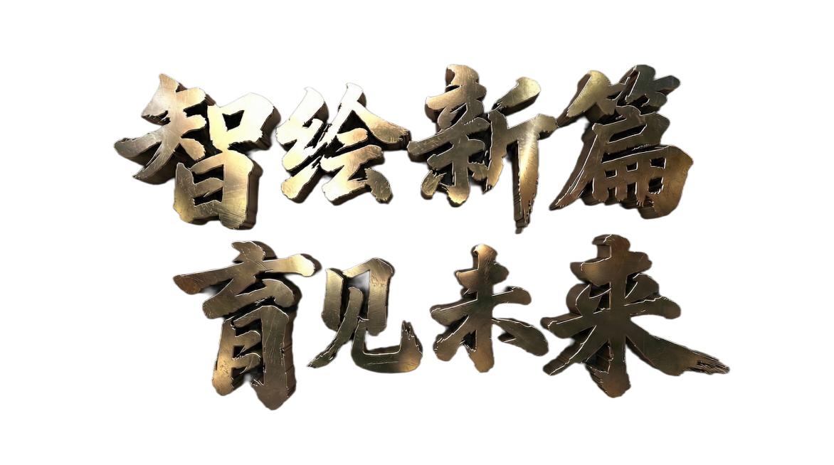 帮我把背景去掉预览效果