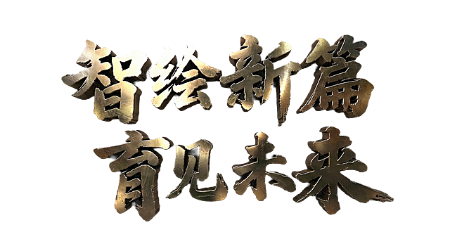 帮我把背景去掉