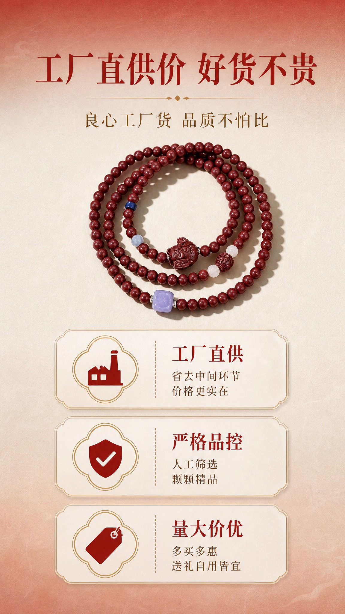[主图-8] 工厂直供性价比卖点图，突出源头工厂、价格实惠、品… - 图片创意预览