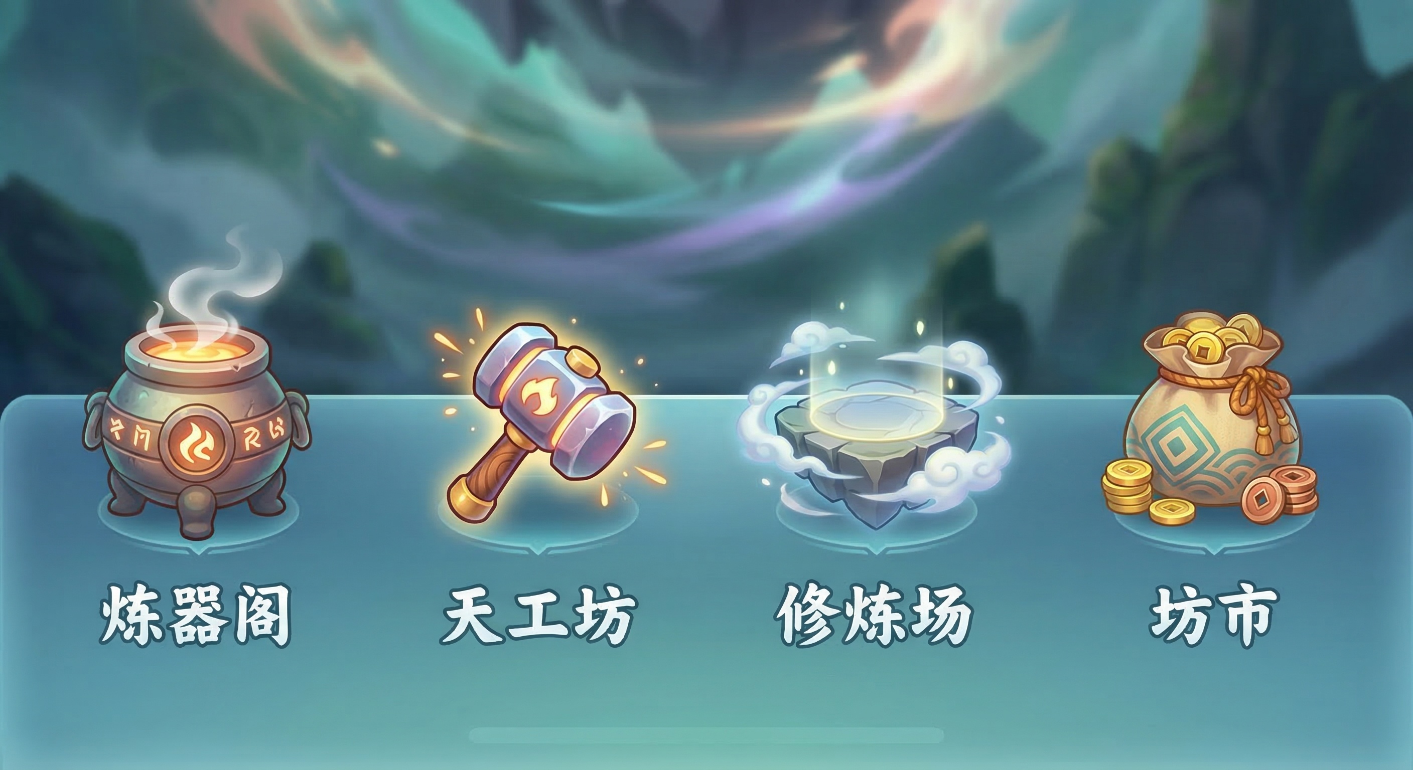 创意预览图