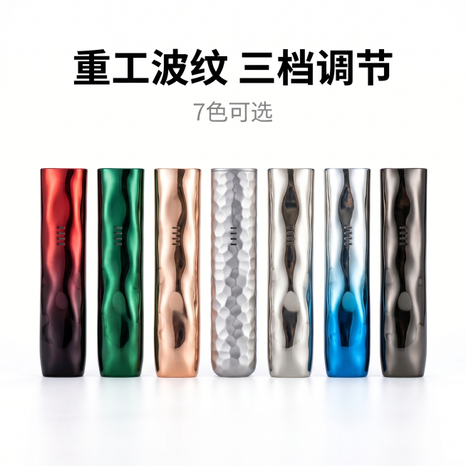 [主图 1] 七彩色支架杆合集展示首图，ins极简冷白风格。
[氛围风格] 现代简约ins风，干净高级性冷淡质感。
[画质] 商业棚拍质感、光线均匀柔和、产品清晰锐利、画面干净极简。
[元素] 七个不预览效果