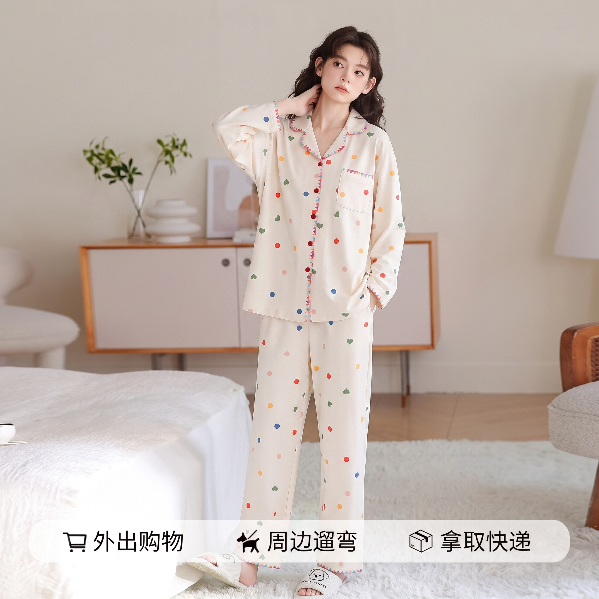 请将参考图 1 的【波点爱心睡衣套装】1:1 还原其款式、颜色… - 图片创意预览