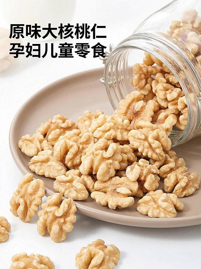 保持图片中所有内容不变，仅将盘子颜色修改为浅褐色，尺寸保留为750×1000像素