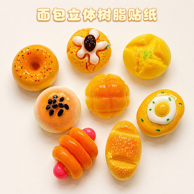 8K超清商业电商静物摄影，1:1正方形画布，柔和均匀暖调烘焙柔光，无杂乱硬阴影，甜美可爱奶油治愈风+卡通童趣食玩风，低饱和奶白纯色干净背景，哑光树脂烘焙肌理，暖黄柔和甜品柔光。干净纯色奶白奶油肌理空白背景，无任何装饰元素，无迷你面包、糖粒、奶油花边等多余食玩小零件，纯白空白背景无杂物干扰视线。画面大面积铺满8款全套仿真面包树脂贴纸，贴纸放大铺满画面、视觉占比最大化，多角度错落堆叠微距特写，画面仅保留面包树脂贴纸，不出现闪粉、挂链、PVC袋、点胶等其他材料。树脂配件尺寸1.5-2.5cm微缩迷你尺寸，严格遵循产品原始尺寸比例，画面柔和高级无割裂感，微距高清凸显油亮烘焙光泽与立体浮雕纹路。画面顶部一行极短迷你泡泡可爱圆润气泡卡通字体主标题：“面包立体树脂贴纸”，无副标题，去除全部冗余文字，薄软浅阴影文字特效。仅顶部一行简短核心标题，画面90%区域展示面包贴纸，极简居中对称排版，买家第一眼聚焦贴纸款式。严格还原参考图中8款仿真面包树脂配件的造型、配色、纹理细节。