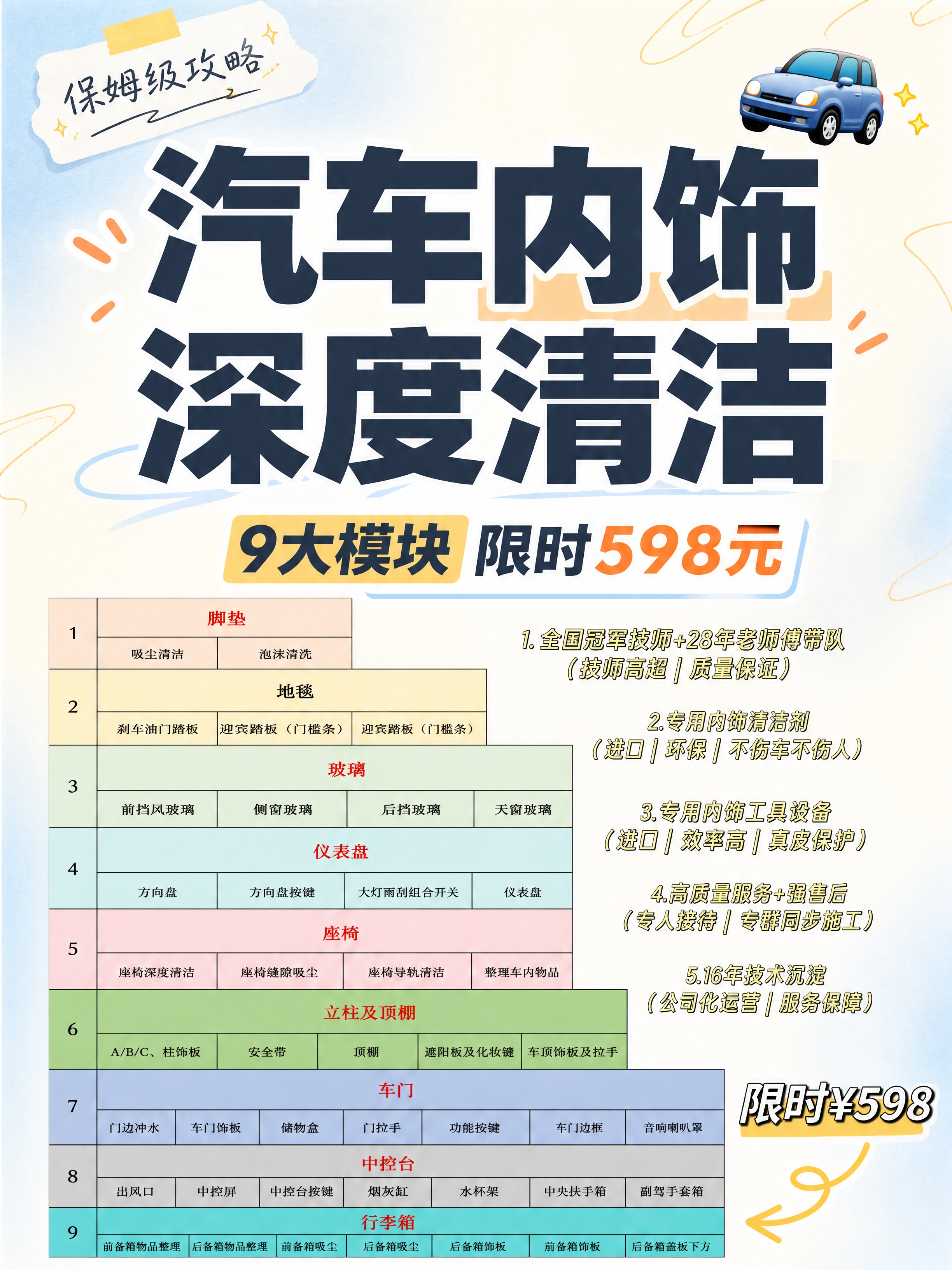 小红书笔记大字封面，配图大字，ins清新风，版式精美，小红书笔… - 图片创意预览