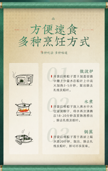 去除图片中的半透明JD.com京东水印，保留原图片的所有文字、图案和颜色不变，不要修改图片其他内容预览效果
