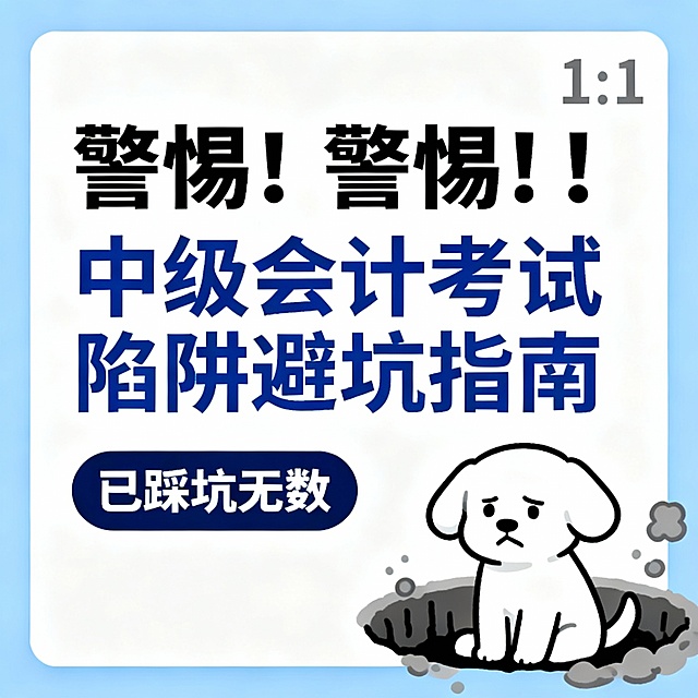 去掉右下角的字体水印