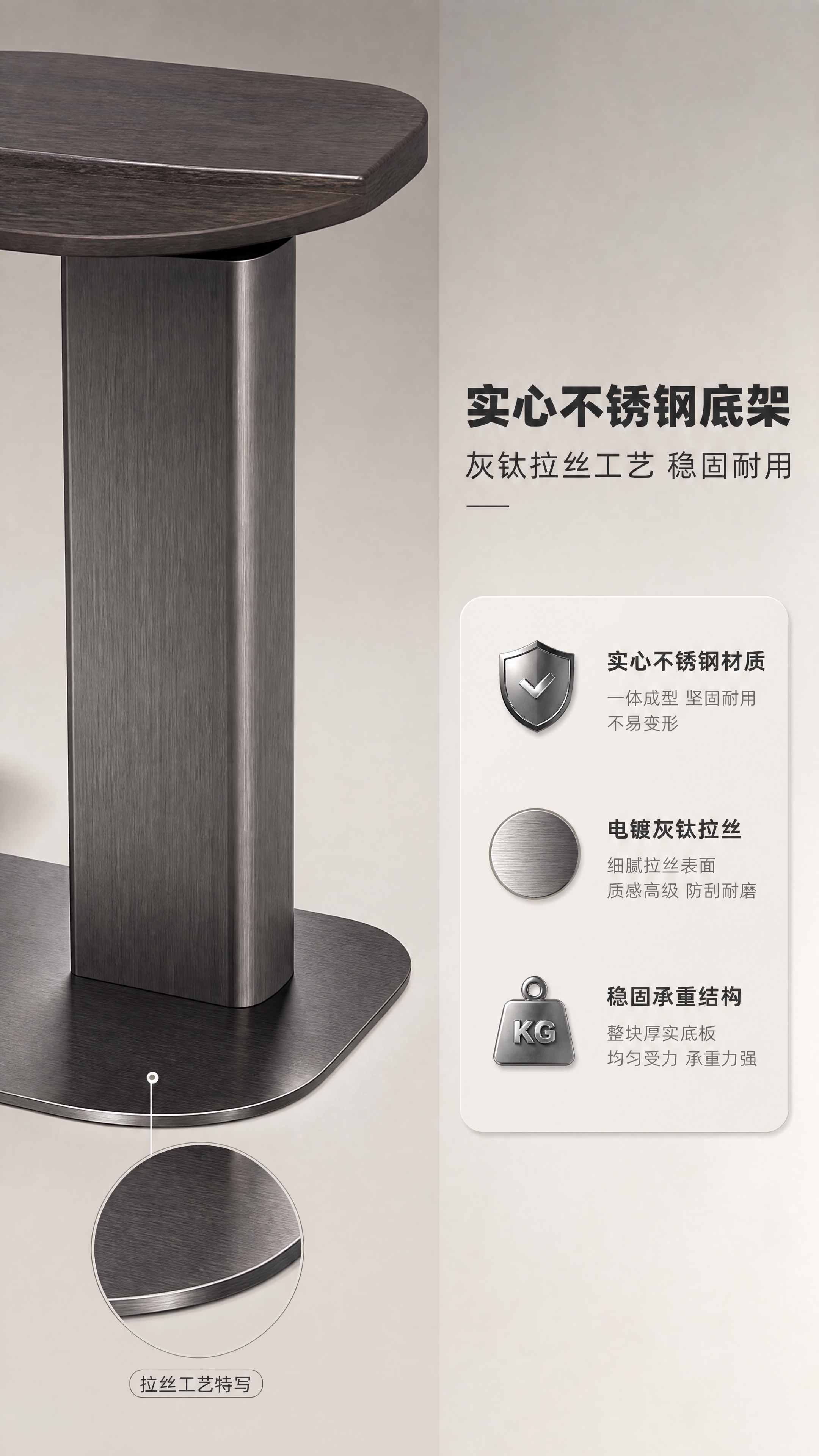 [商品] 使用【图1】DJ-6609角几；保留C型单边支撑结构… - 图片创意预览