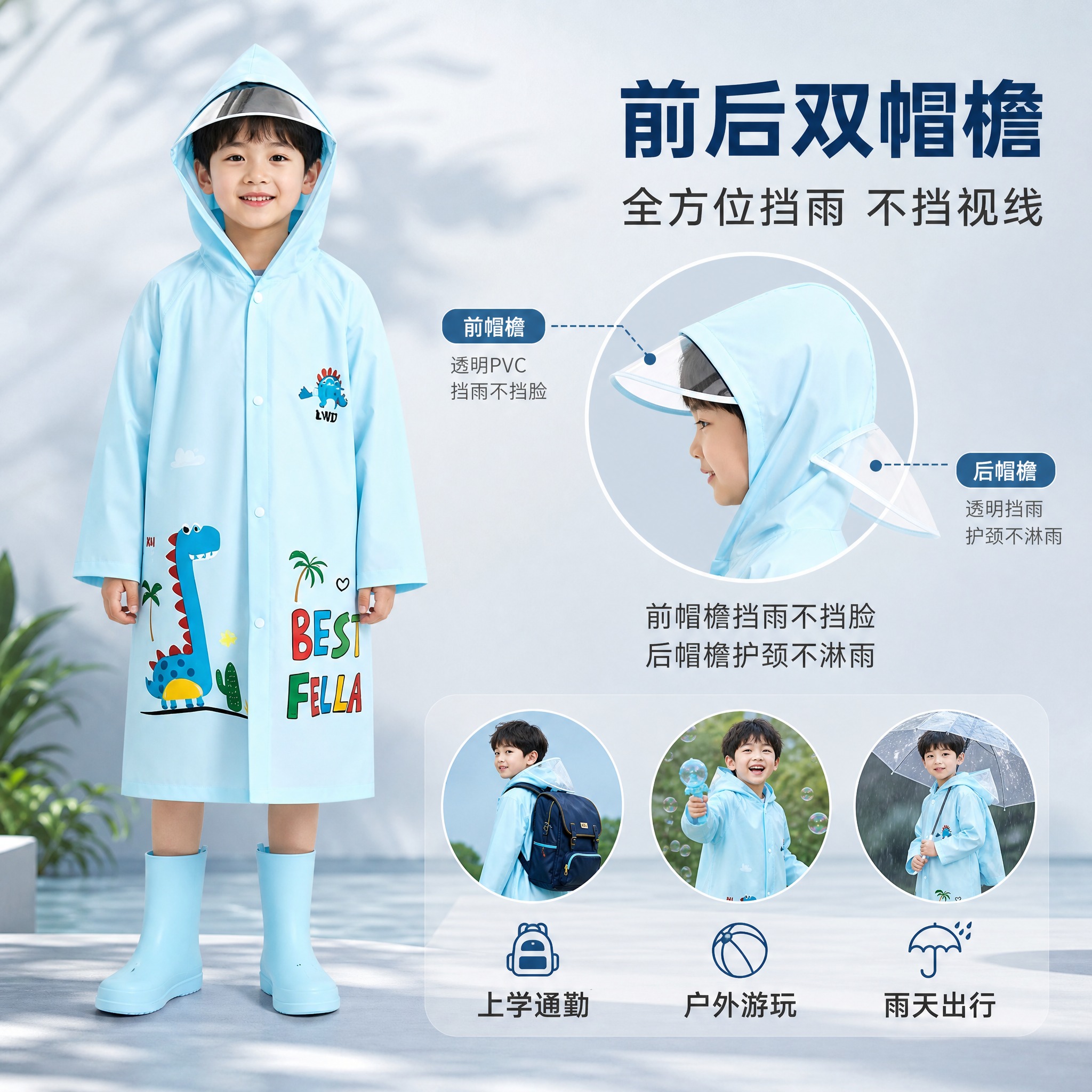 [主图-4] 双帽檐细节+多场景适用图：展示前后双帽檐结构细节… - 图片创意预览