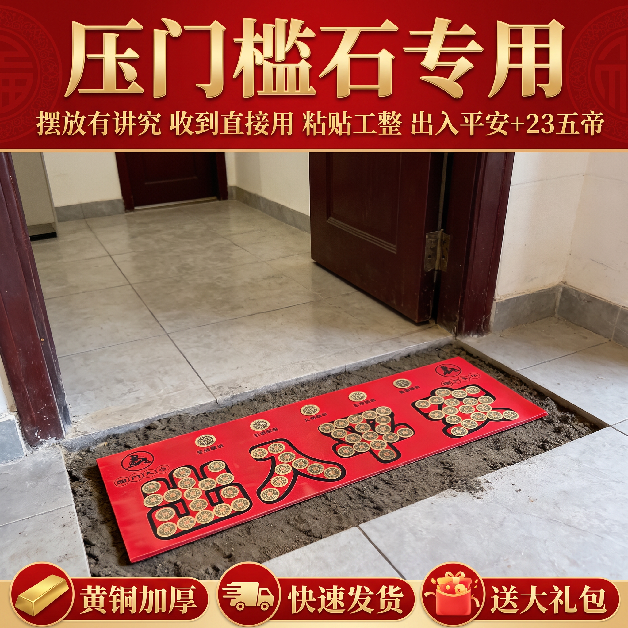 去掉图片上方原有所有文字和右下角的老师推荐标识，保留产品和场景… - 图片创意预览