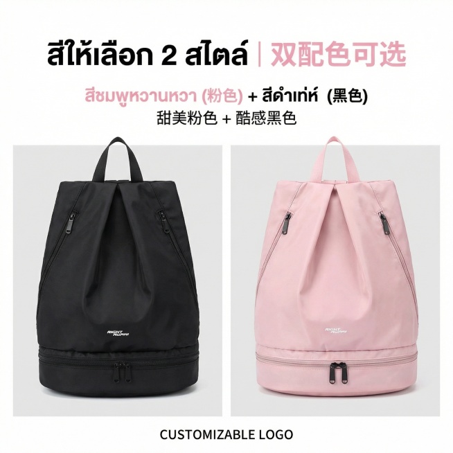 整体采用泰式清新活力风，主色调以浅粉色（#F7C6D7）、纯黑色（#000000）、浅灰色（#E5E5E5）为主，搭配明亮通透的自然光，契合泰国年轻群体对 “清爽实用 + 高颜值” 的审美偏好；文字统预览效果
