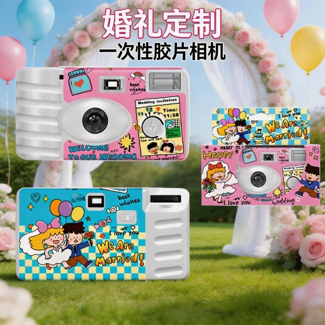 将背景替换为浪漫婚礼场景，添加文字“婚礼定制”“一次性胶片相机”，保留原有相机款式数量预览效果
