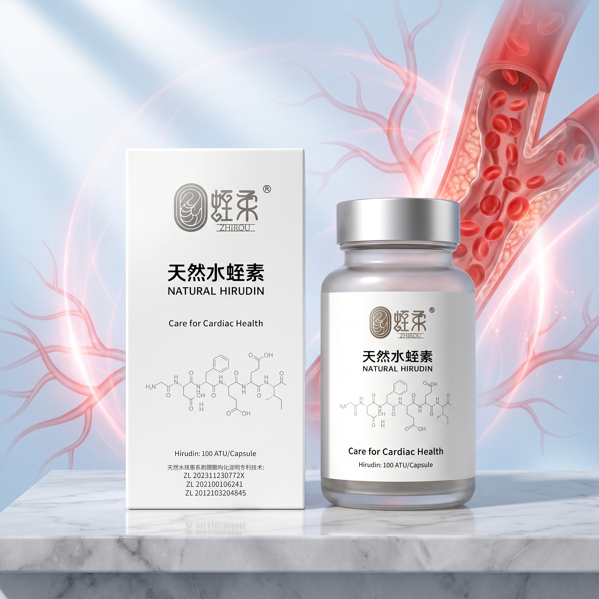 电商产品场景图，画面主体为蛭柔天然水蛭素的白色药瓶和白色包装盒… - 图片创意预览