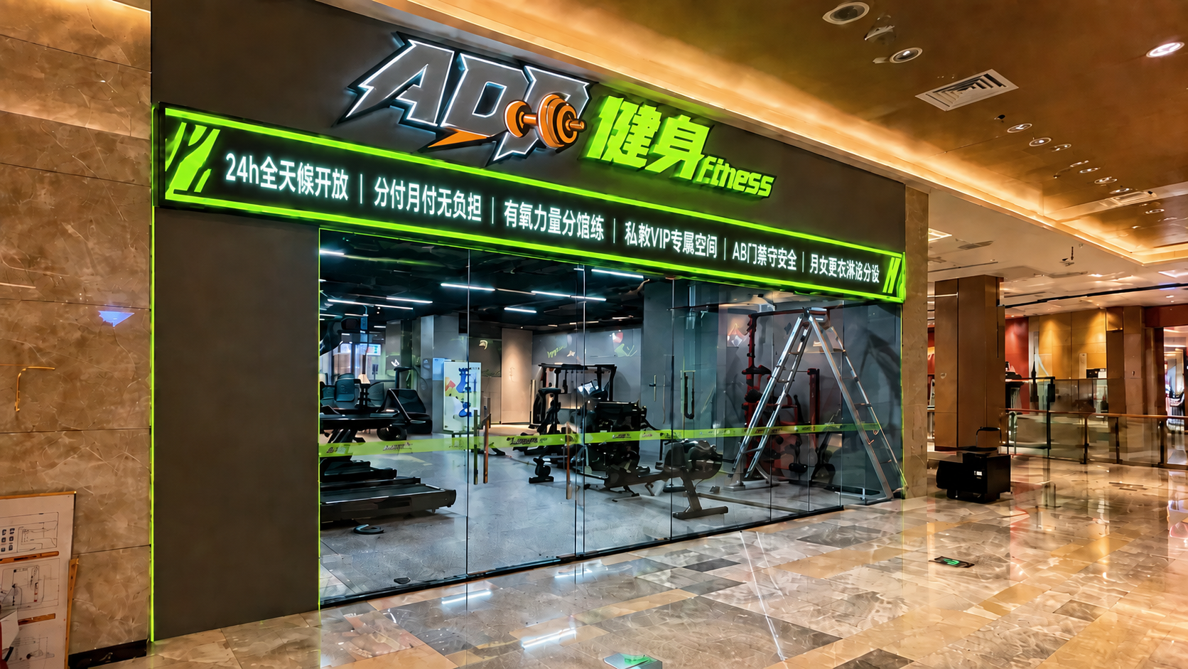 在保持上一张门头效果图整体结构、配色、logo位置、商场环境完… - 图片创意预览