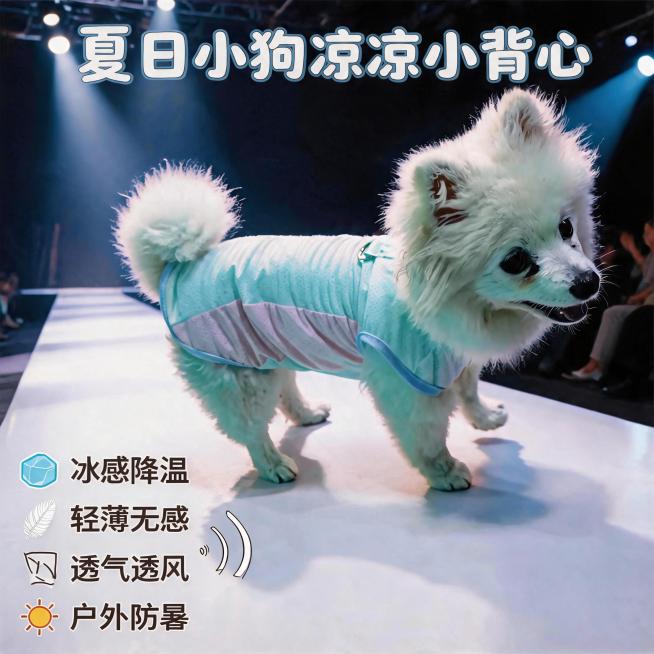 原图内容保持不变，仅修改“透气透风”前方的小图标，替换为更通俗易懂的通风小风图标，其他图标、文字、图片、排版全部和原图保持一致，不要做任何修改预览效果