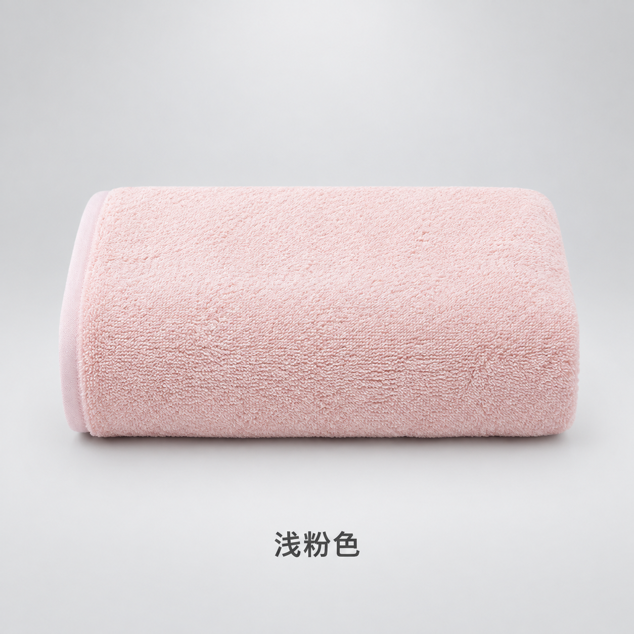 [SKU图-浅粉色] 主题：浅粉色珊瑚绒素色平毛毛巾单品SKU… - 图片创意预览
