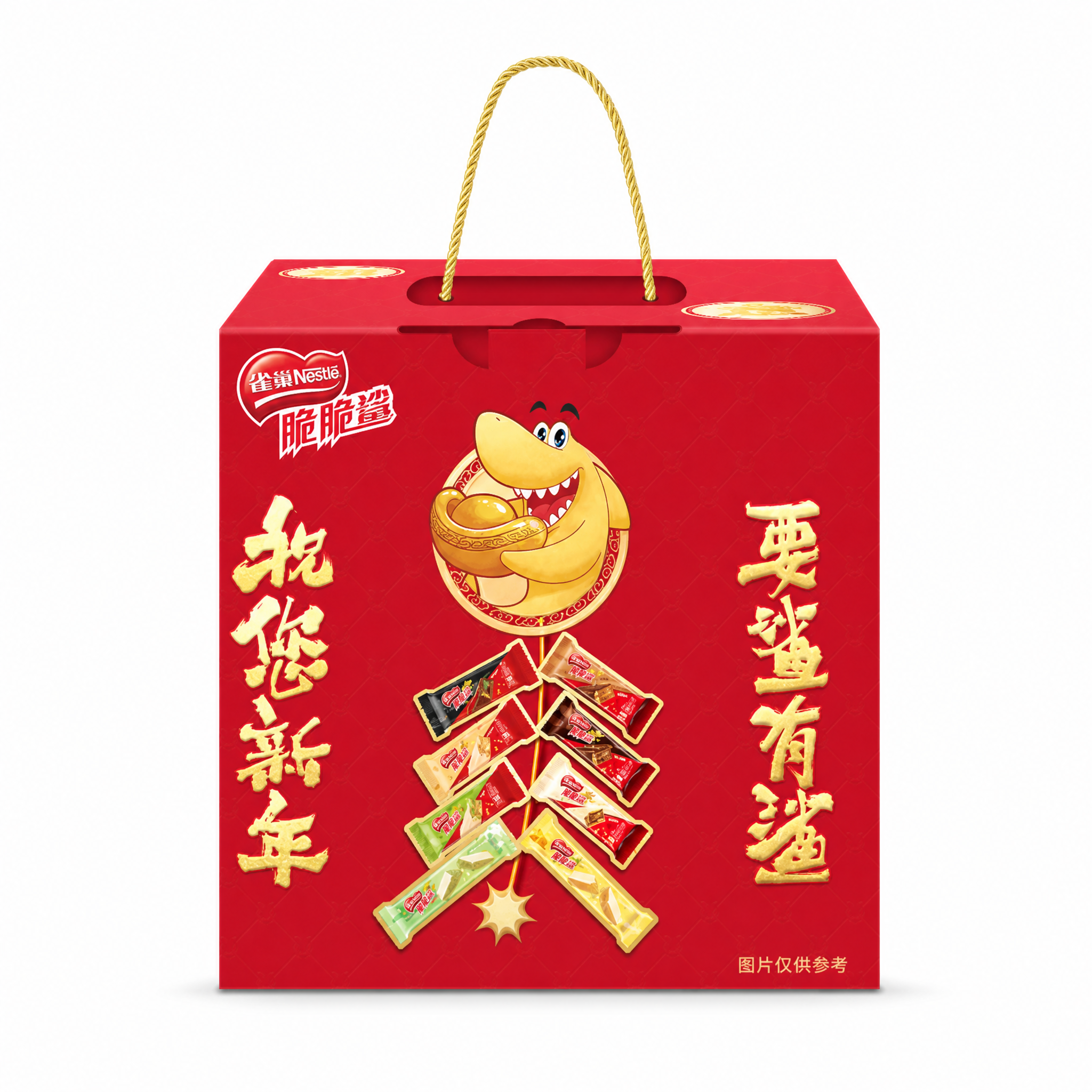 将背景替换为纯白色，生成一张白底电商主图。产品为雀巢脆脆鲨新年… - 图片创意预览