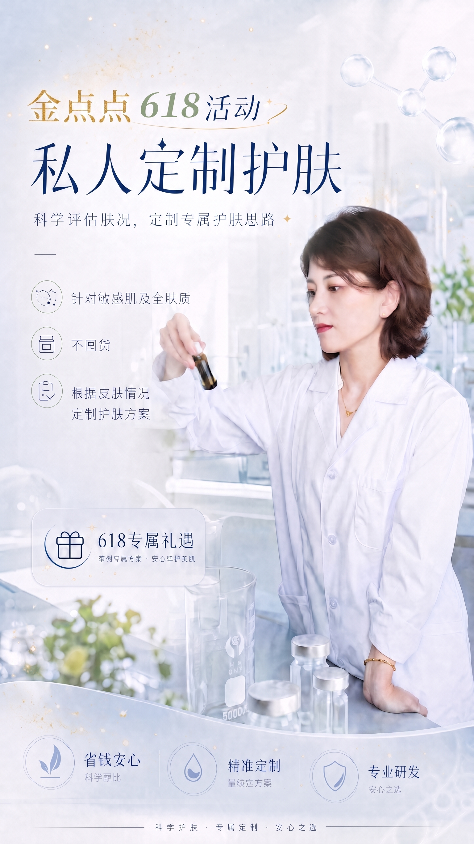 稿定 AI 图片作品 - 图片创意预览