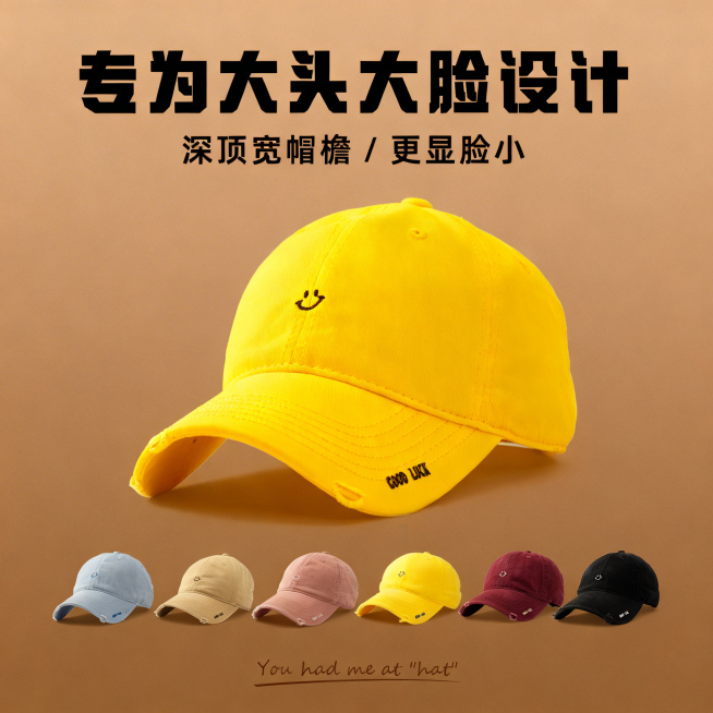 将主图的帽子颜色替换为第二张图的柠檬黄色，保持原有文案、排版和构图不变，整体画面清楚明亮，颜色与第二张图基本一致，保留所有文字和小图预览效果