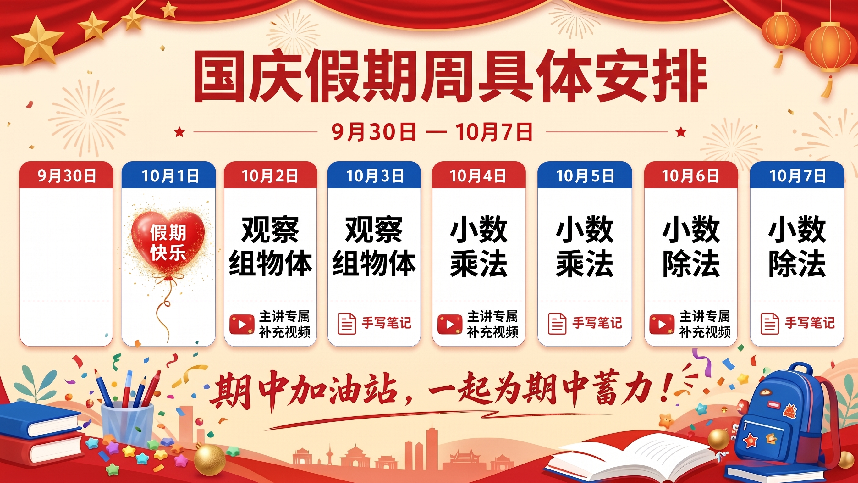 有点太AI，加一点有活力的元素，但不要太复杂，中间一行字有点太… - 图片创意预览