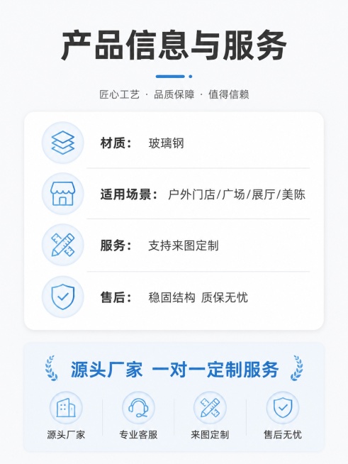 [第10屏] 规格与服务说明页，浅色简约背景。
[氛围/风格] 简约清晰，专业商务。
[元素布局] 顶部标题，中部规格参数列表，底部服务说明，干净排版不拥挤。
[光影质感] 均匀柔光，信息清晰易读。预览效果