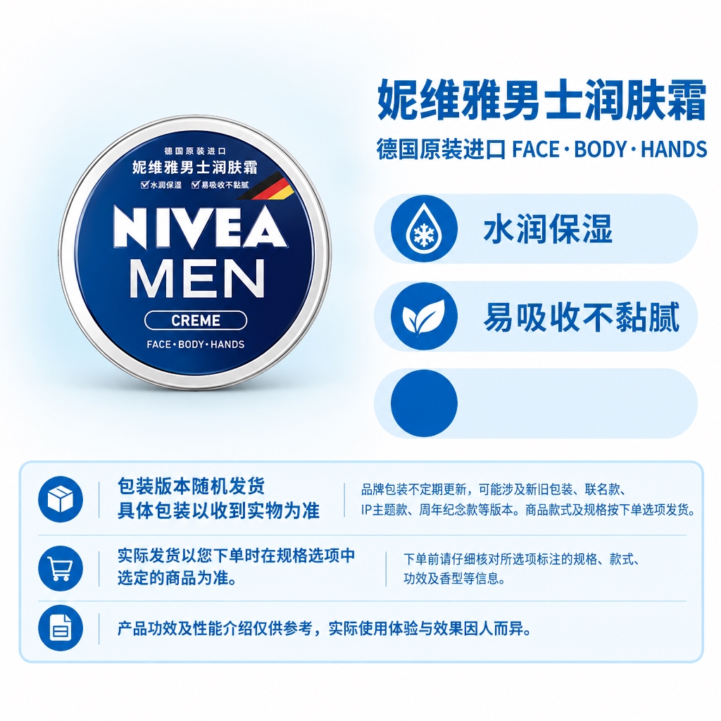 复刻参考母版的固定版式结构：右侧上方商品名称+属性副标题，右侧… - 图片创意预览