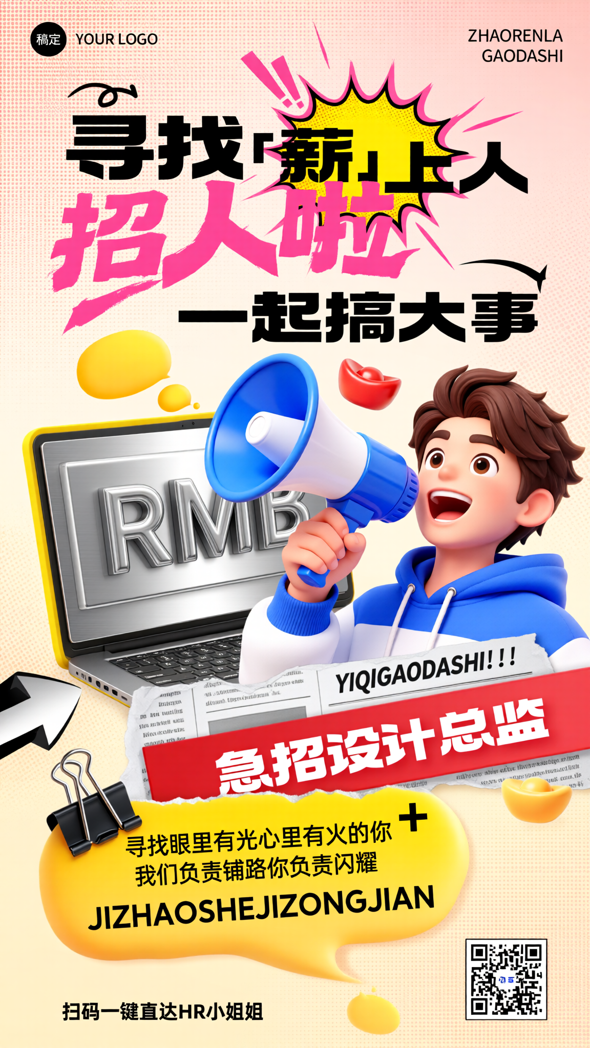 创意预览图