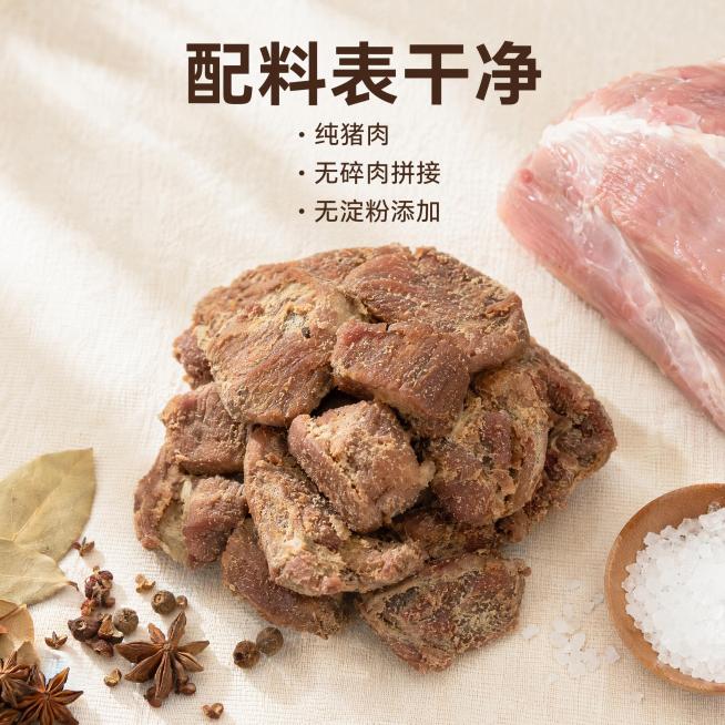 「图片1」「图片1」「图片1」，生成一套主图（5张），商品名称是手撕猪肉干，卖点是配料表干净，无碎肉拼接，纯猪肉，无淀粉添加，口感柔韧不干柴，越嚼越香，居家追剧，办公室解馋随时来一袋，适配抖音平台，主预览效果