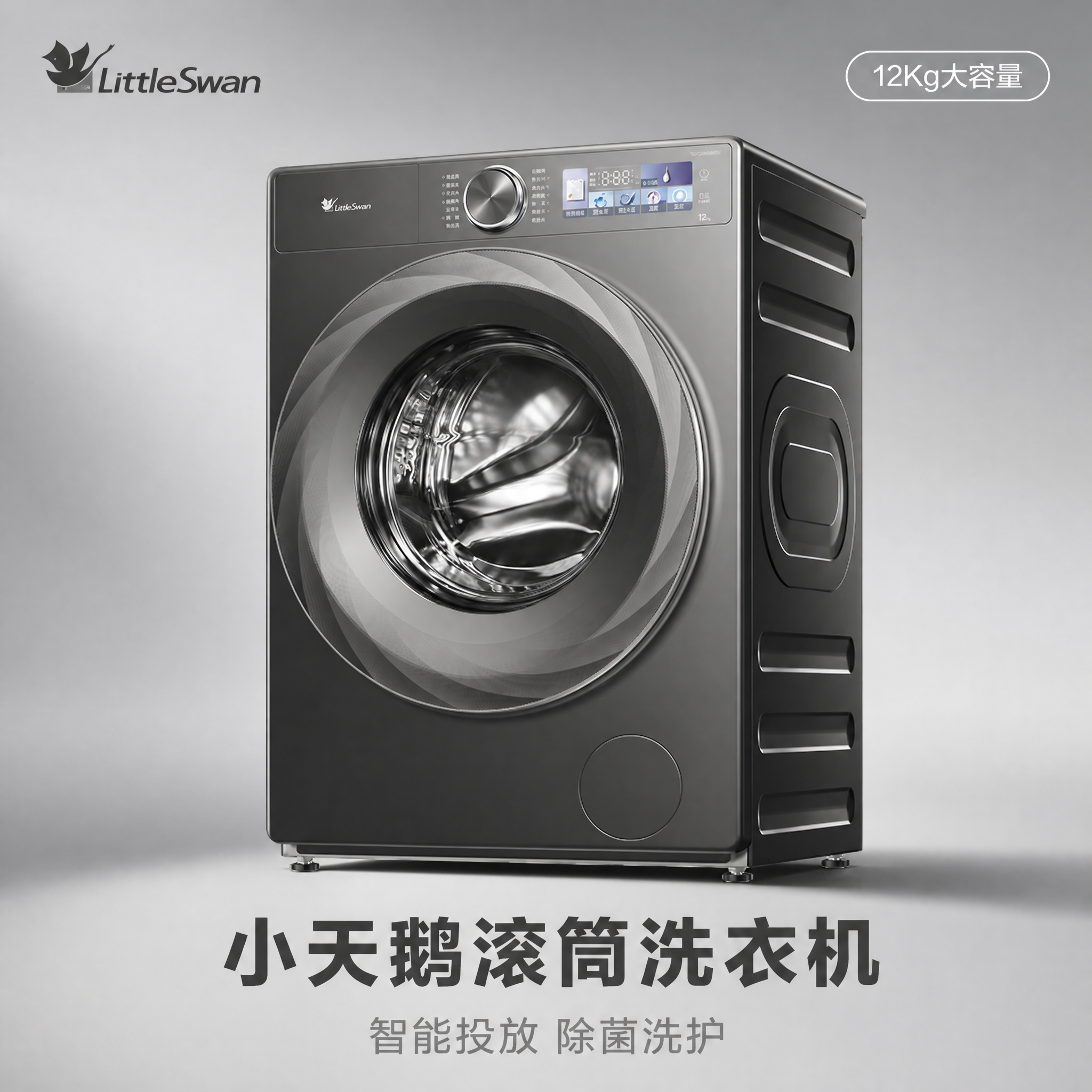 生成电商主图套图 - 图片创意预览