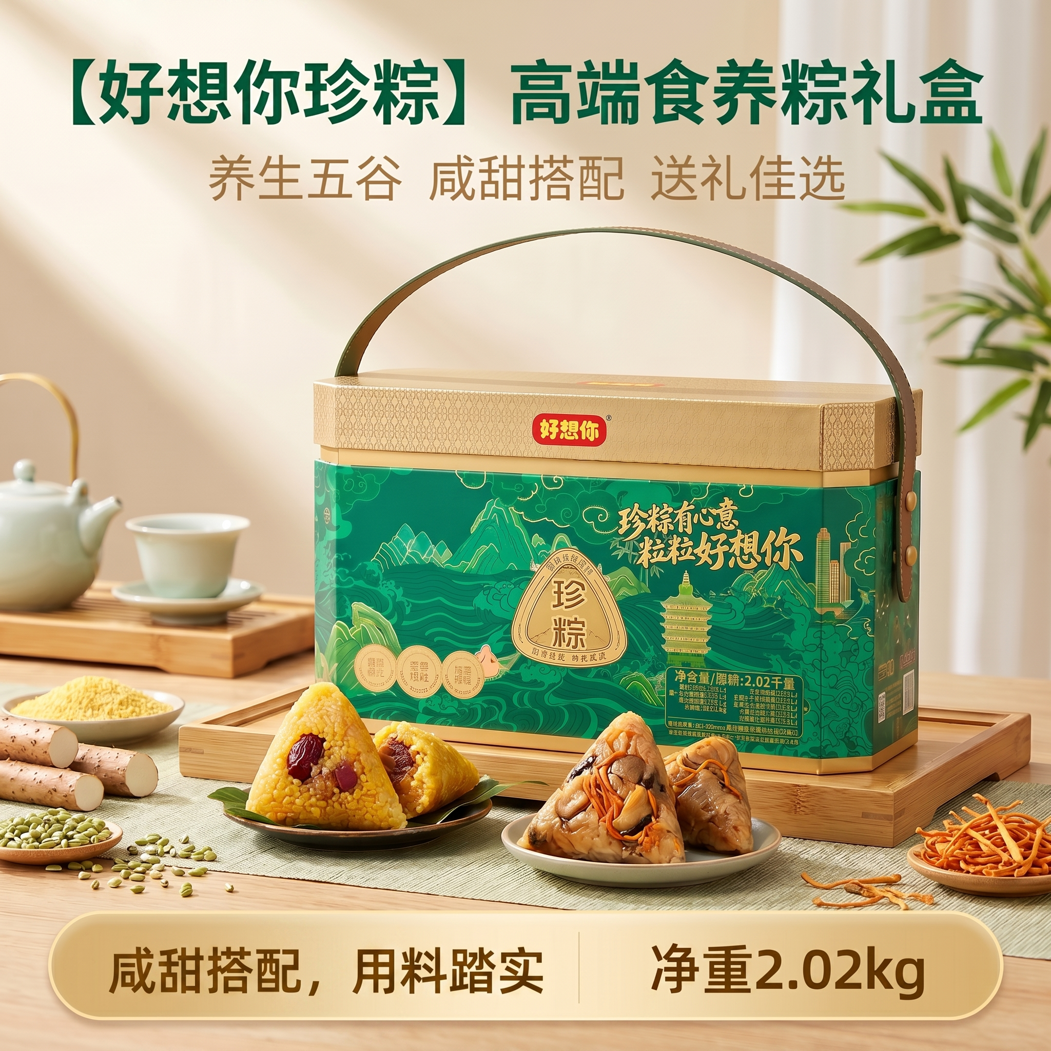 创意预览图