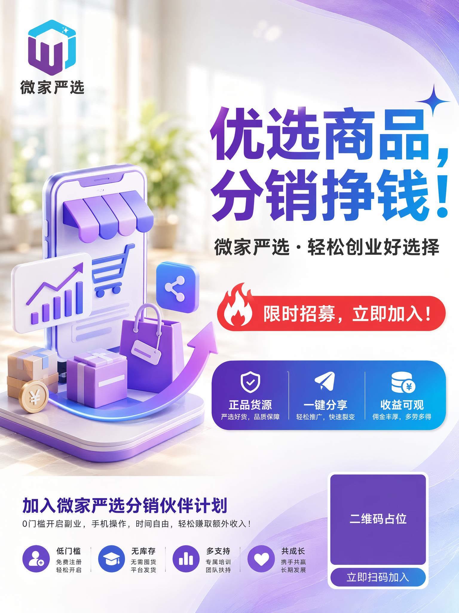 参考图1的版式骨架、配色体系和氛围风格，生成一张竖版3:4比例… - 图片创意预览