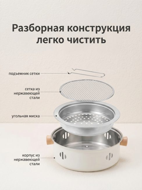 [主图 3] 分体式设计卖点展示图：分体可拆卸设计，清洗更方便。高饱和色彩，强烈视觉冲击，场景化构图，亮点聚焦设计，适配ozon平台风格。
[氛围风格] 产品功能爆炸图展示，清晰直观
[画质] 商业摄预览效果