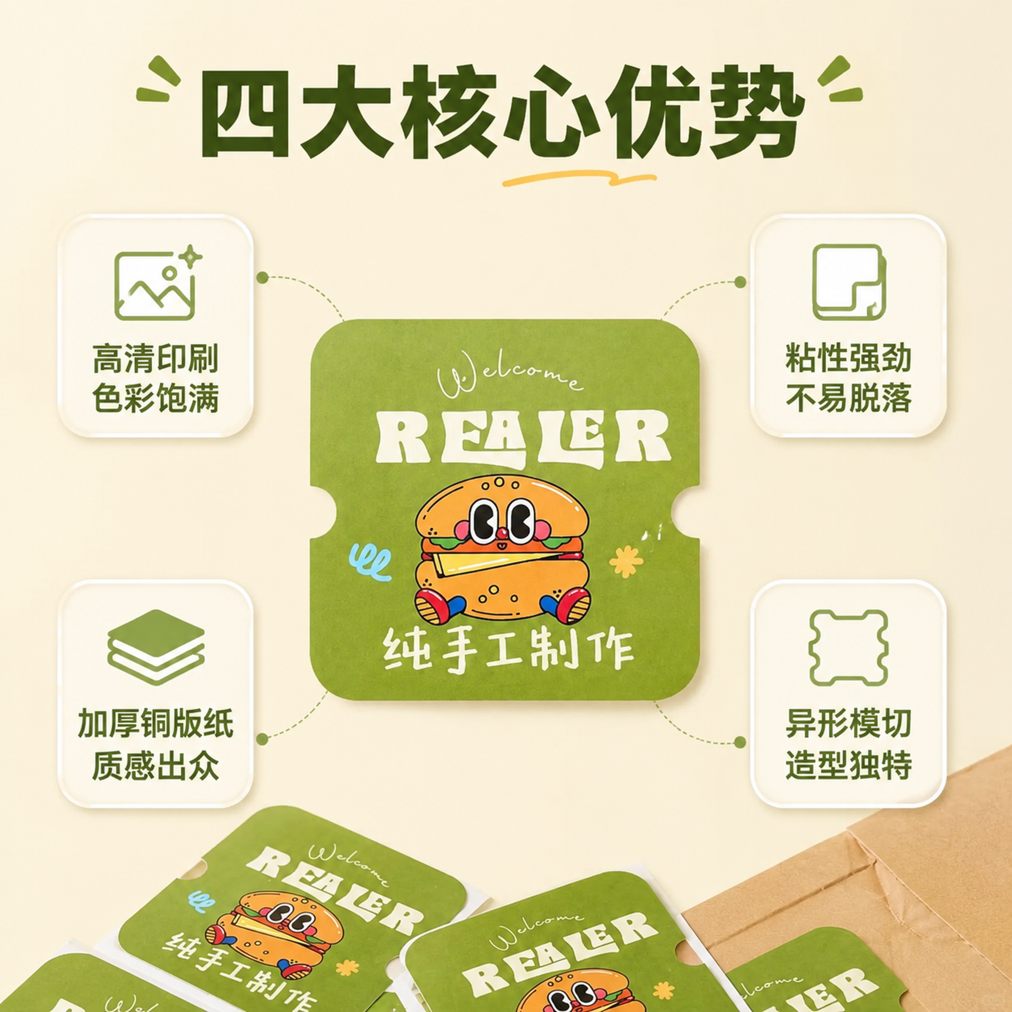 创意预览图