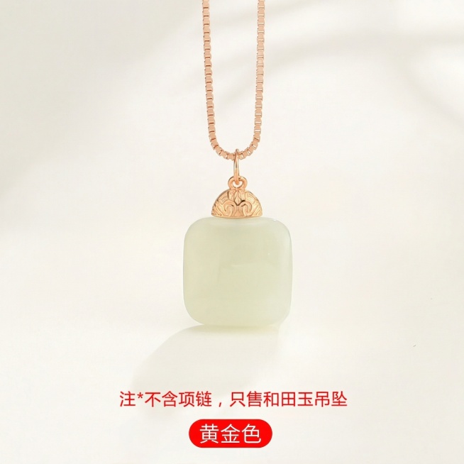 将项链和吊坠扣头修改为玫瑰金色，保留玉石的原有浅绿色颜色不变，保持背景颜色和其他内容不变预览效果