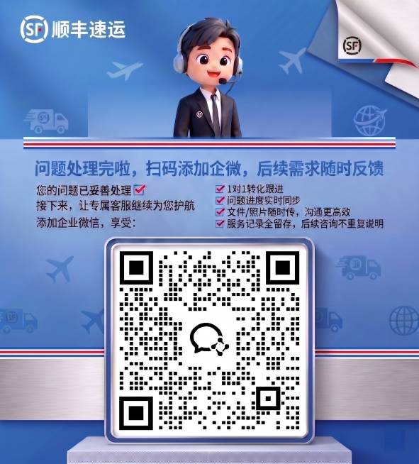 在原图基础上，修改文案，将列表里的文字“文件/介入随时传，沟通更高效”改为“文件/照片随时传，沟通更高效”，其余内容和风格均保持不变。预览效果