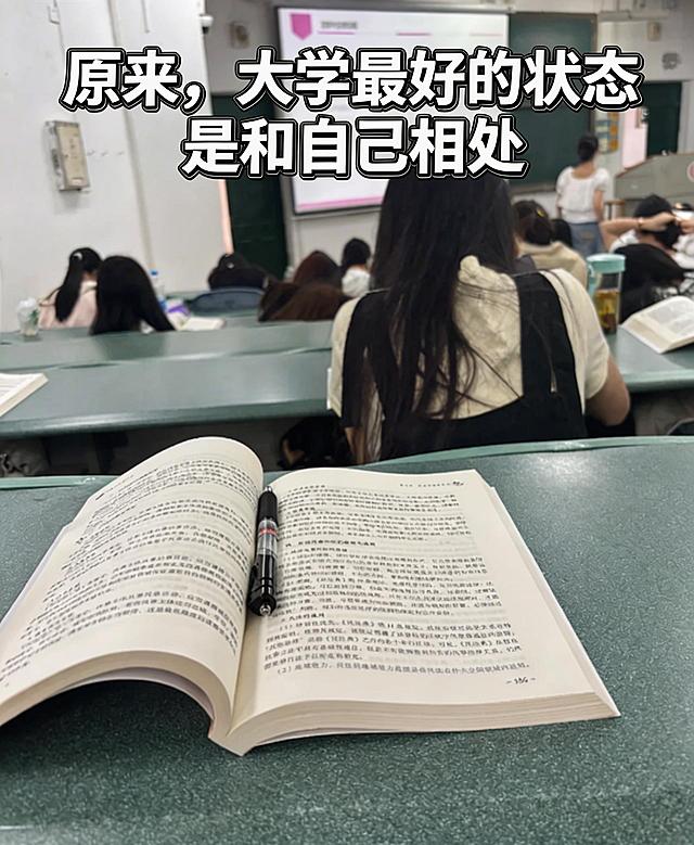 不要修改原图片内容，直接将原图作为背景图，添加大标题文字"原来，大学最好的状态是和自己相处"做成文压图形式的小红书封面，字体清晰突出，排版美观。