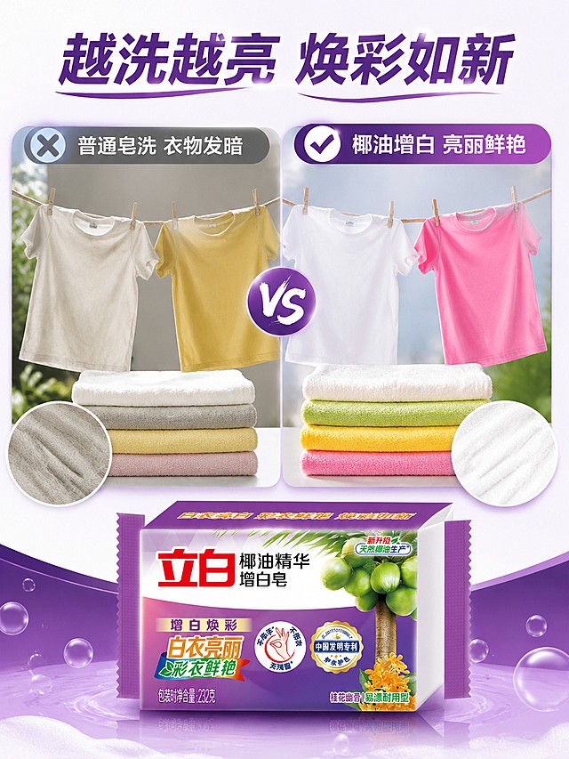 使用商品详情页技能根据商品图「图片1」生成详情页，参考图为，商品名称为 ，卖点为 ，适配平台为抖音/快手，图片比例为3:4，需求屏数为5张，