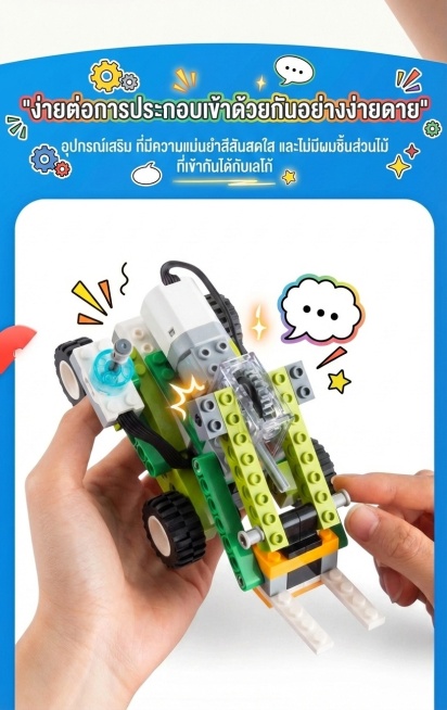 给文字加一点卡通贴纸或者特效预览效果